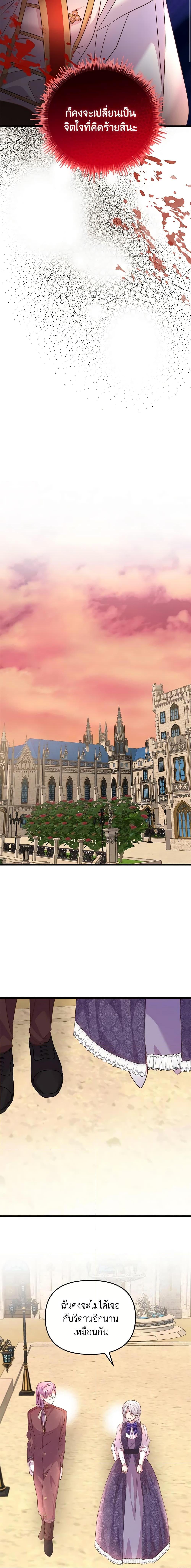 Manga-lc-com อ่านมังงะ อ่านการ์ตูน ออนไลน์ ฟรี I Didn’t Save You To Get Proposed To ตอนที่ 1 2 3 4 5 6 7 8 9 10 11 12 13 14 ฟรี ไม่มีโฆษณา Manga-lc - อ่าน มังงะ อ่าน การ์ตูน ออนไลน์ อ่านมังงะ ฟรี