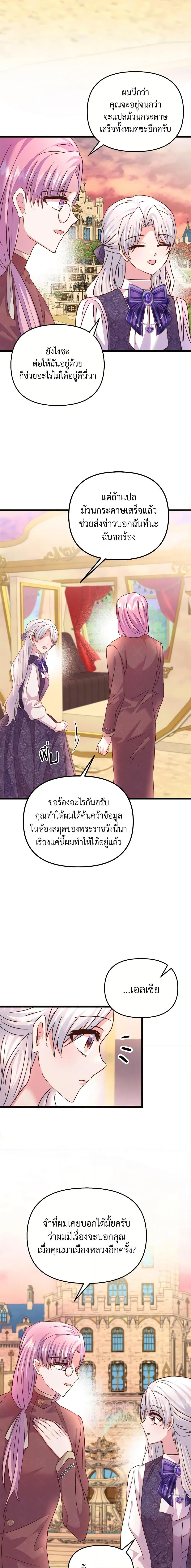 Manga-lc-com อ่านมังงะ อ่านการ์ตูน ออนไลน์ ฟรี I Didn’t Save You To Get Proposed To ตอนที่ 1 2 3 4 5 6 7 8 9 10 11 12 13 14 ฟรี ไม่มีโฆษณา Manga-lc - อ่าน มังงะ อ่าน การ์ตูน ออนไลน์ อ่านมังงะ ฟรี