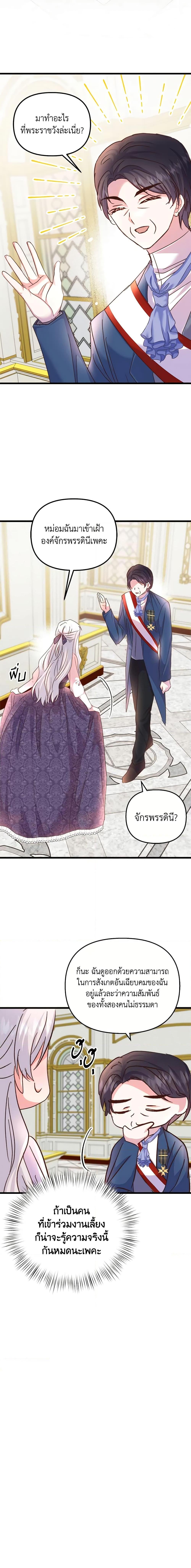 Manga-lc-com อ่านมังงะ อ่านการ์ตูน ออนไลน์ ฟรี I Didn’t Save You To Get Proposed To ตอนที่ 1 2 3 4 5 6 7 8 9 10 11 12 13 14 ฟรี ไม่มีโฆษณา Manga-lc - อ่าน มังงะ อ่าน การ์ตูน ออนไลน์ อ่านมังงะ ฟรี