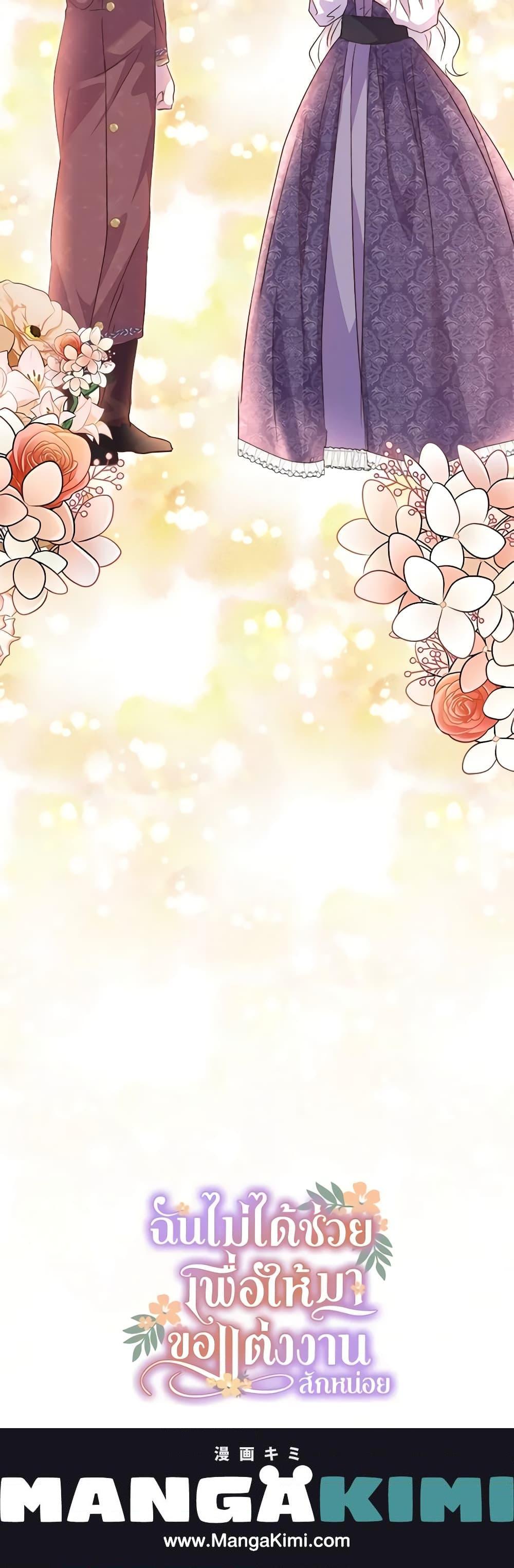 Manga-lc-com อ่านมังงะ อ่านการ์ตูน ออนไลน์ ฟรี I Didn’t Save You To Get Proposed To ตอนที่ 1 2 3 4 5 6 7 8 9 10 11 12 13 14 ฟรี ไม่มีโฆษณา Manga-lc - อ่าน มังงะ อ่าน การ์ตูน ออนไลน์ อ่านมังงะ ฟรี