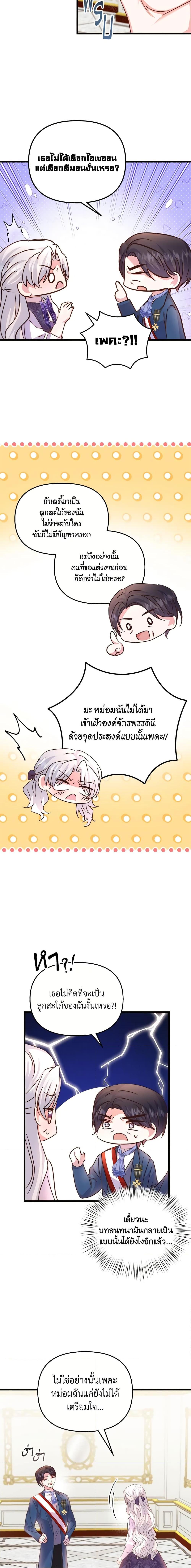 Manga-lc-com อ่านมังงะ อ่านการ์ตูน ออนไลน์ ฟรี I Didn’t Save You To Get Proposed To ตอนที่ 1 2 3 4 5 6 7 8 9 10 11 12 13 14 ฟรี ไม่มีโฆษณา Manga-lc - อ่าน มังงะ อ่าน การ์ตูน ออนไลน์ อ่านมังงะ ฟรี