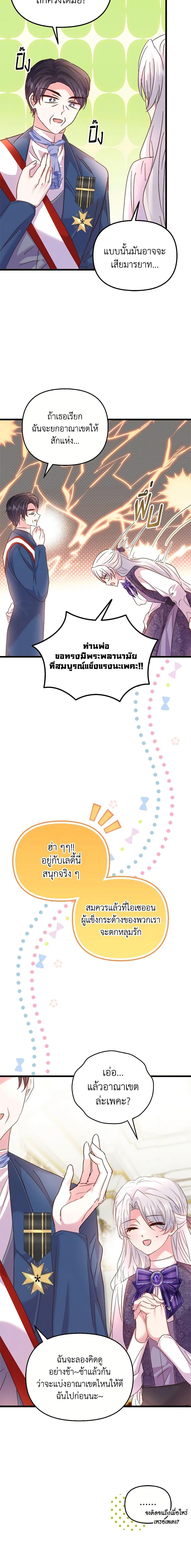 Manga-lc-com อ่านมังงะ อ่านการ์ตูน ออนไลน์ ฟรี I Didn’t Save You To Get Proposed To ตอนที่ 1 2 3 4 5 6 7 8 9 10 11 12 13 14 ฟรี ไม่มีโฆษณา Manga-lc - อ่าน มังงะ อ่าน การ์ตูน ออนไลน์ อ่านมังงะ ฟรี