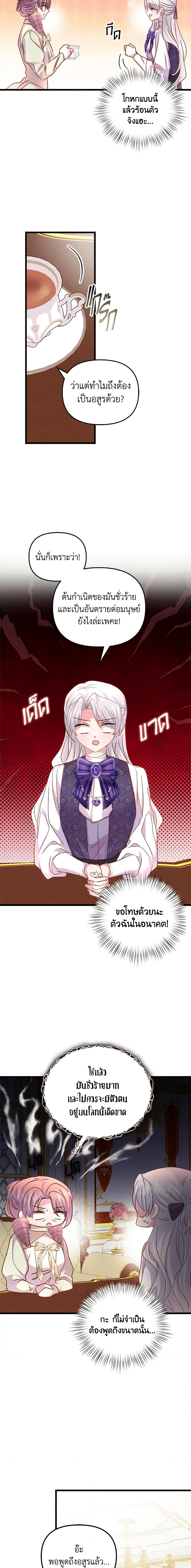 Manga-lc-com อ่านมังงะ อ่านการ์ตูน ออนไลน์ ฟรี I Didn’t Save You To Get Proposed To ตอนที่ 1 2 3 4 5 6 7 8 9 10 11 12 13 14 ฟรี ไม่มีโฆษณา Manga-lc - อ่าน มังงะ อ่าน การ์ตูน ออนไลน์ อ่านมังงะ ฟรี