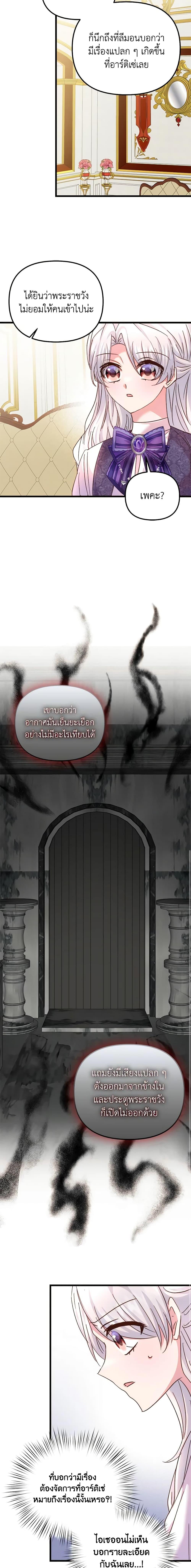 Manga-lc-com อ่านมังงะ อ่านการ์ตูน ออนไลน์ ฟรี I Didn’t Save You To Get Proposed To ตอนที่ 1 2 3 4 5 6 7 8 9 10 11 12 13 14 ฟรี ไม่มีโฆษณา Manga-lc - อ่าน มังงะ อ่าน การ์ตูน ออนไลน์ อ่านมังงะ ฟรี