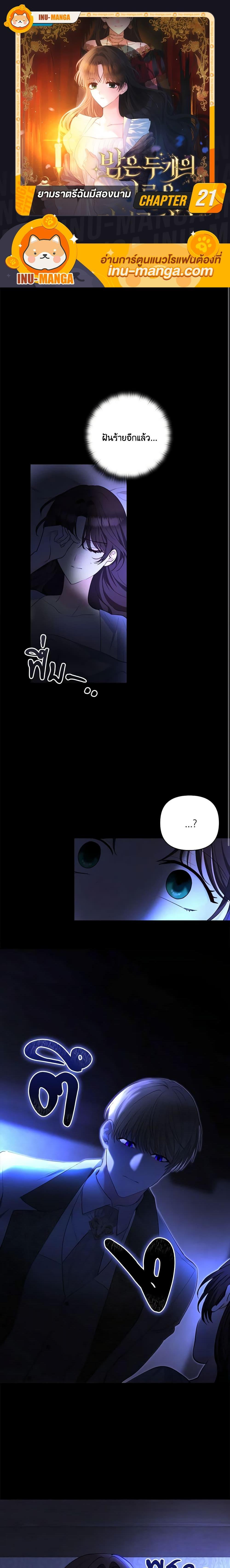 Manga-lc-com อ่านมังงะ อ่านการ์ตูน ออนไลน์ ฟรี Two Names of Night ตอนที่ 1 2 3 4 5 6 7 8 9 10 11 12 13 14 ฟรี ไม่มีโฆษณา Manga-lc - อ่าน มังงะ อ่าน การ์ตูน ออนไลน์ อ่านมังงะ ฟรี