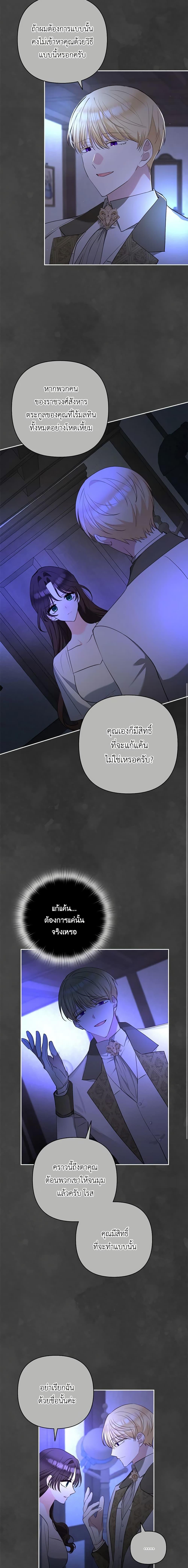 Manga-lc-com อ่านมังงะ อ่านการ์ตูน ออนไลน์ ฟรี Two Names of Night ตอนที่ 1 2 3 4 5 6 7 8 9 10 11 12 13 14 ฟรี ไม่มีโฆษณา Manga-lc - อ่าน มังงะ อ่าน การ์ตูน ออนไลน์ อ่านมังงะ ฟรี