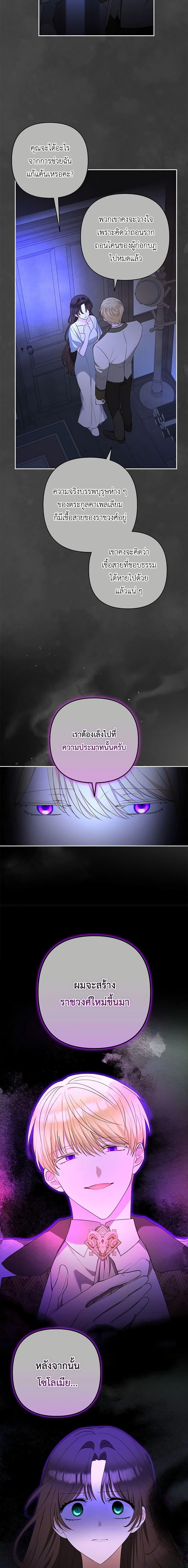 Manga-lc-com อ่านมังงะ อ่านการ์ตูน ออนไลน์ ฟรี Two Names of Night ตอนที่ 1 2 3 4 5 6 7 8 9 10 11 12 13 14 ฟรี ไม่มีโฆษณา Manga-lc - อ่าน มังงะ อ่าน การ์ตูน ออนไลน์ อ่านมังงะ ฟรี