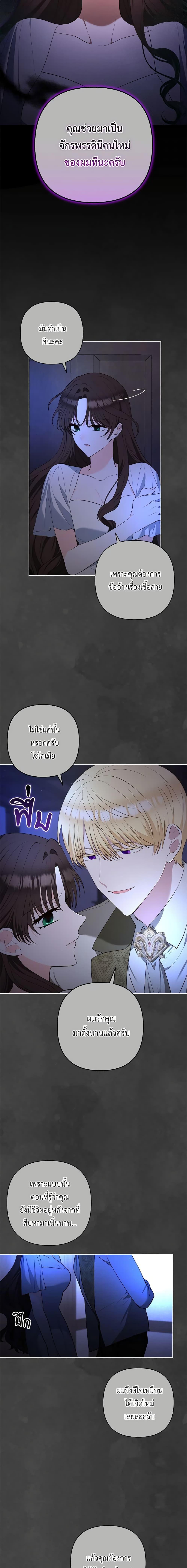 Manga-lc-com อ่านมังงะ อ่านการ์ตูน ออนไลน์ ฟรี Two Names of Night ตอนที่ 1 2 3 4 5 6 7 8 9 10 11 12 13 14 ฟรี ไม่มีโฆษณา Manga-lc - อ่าน มังงะ อ่าน การ์ตูน ออนไลน์ อ่านมังงะ ฟรี