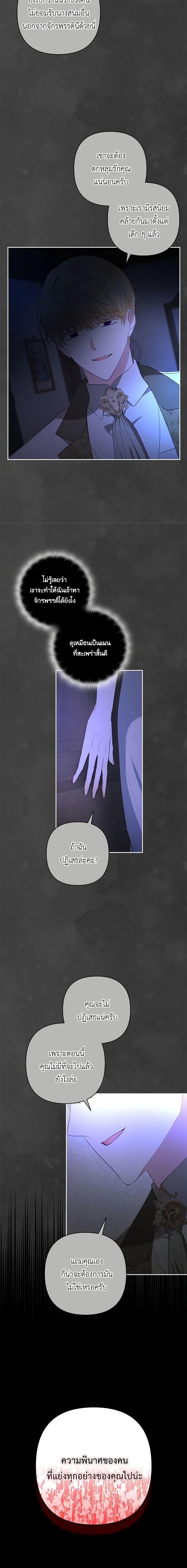 Manga-lc-com อ่านมังงะ อ่านการ์ตูน ออนไลน์ ฟรี Two Names of Night ตอนที่ 1 2 3 4 5 6 7 8 9 10 11 12 13 14 ฟรี ไม่มีโฆษณา Manga-lc - อ่าน มังงะ อ่าน การ์ตูน ออนไลน์ อ่านมังงะ ฟรี