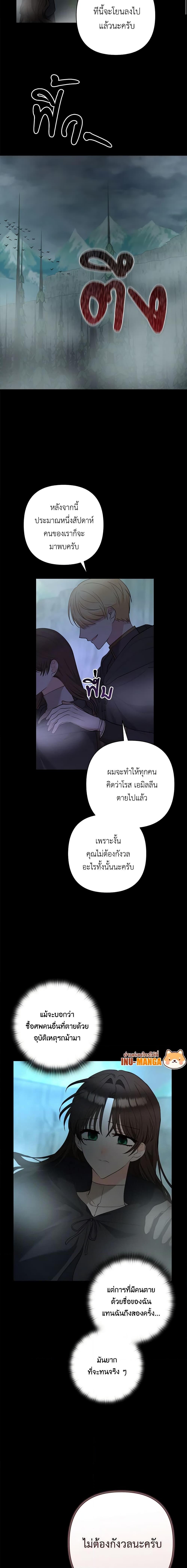 Manga-lc-com อ่านมังงะ อ่านการ์ตูน ออนไลน์ ฟรี Two Names of Night ตอนที่ 1 2 3 4 5 6 7 8 9 10 11 12 13 14 ฟรี ไม่มีโฆษณา Manga-lc - อ่าน มังงะ อ่าน การ์ตูน ออนไลน์ อ่านมังงะ ฟรี