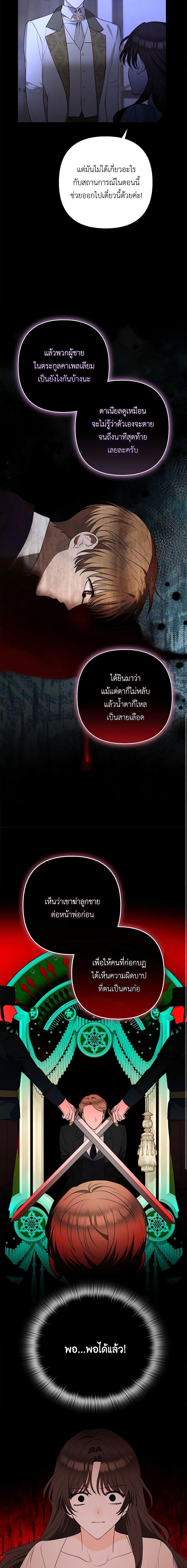 Manga-lc-com อ่านมังงะ อ่านการ์ตูน ออนไลน์ ฟรี Two Names of Night ตอนที่ 1 2 3 4 5 6 7 8 9 10 11 12 13 14 ฟรี ไม่มีโฆษณา Manga-lc - อ่าน มังงะ อ่าน การ์ตูน ออนไลน์ อ่านมังงะ ฟรี