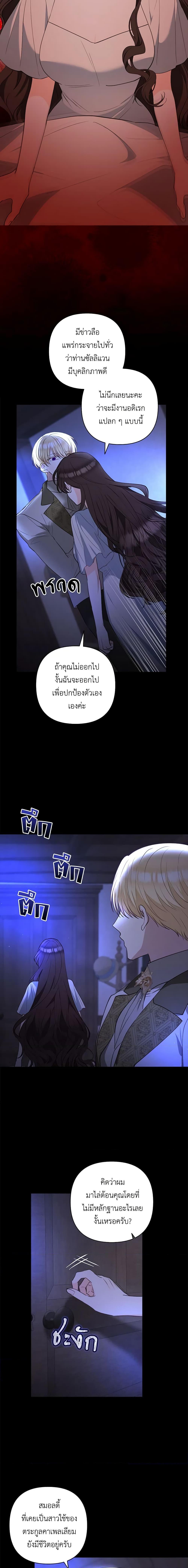 Manga-lc-com อ่านมังงะ อ่านการ์ตูน ออนไลน์ ฟรี Two Names of Night ตอนที่ 1 2 3 4 5 6 7 8 9 10 11 12 13 14 ฟรี ไม่มีโฆษณา Manga-lc - อ่าน มังงะ อ่าน การ์ตูน ออนไลน์ อ่านมังงะ ฟรี