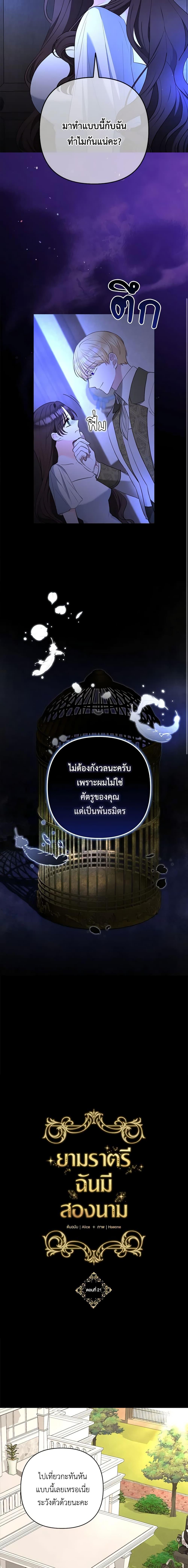 Manga-lc-com อ่านมังงะ อ่านการ์ตูน ออนไลน์ ฟรี Two Names of Night ตอนที่ 1 2 3 4 5 6 7 8 9 10 11 12 13 14 ฟรี ไม่มีโฆษณา Manga-lc - อ่าน มังงะ อ่าน การ์ตูน ออนไลน์ อ่านมังงะ ฟรี