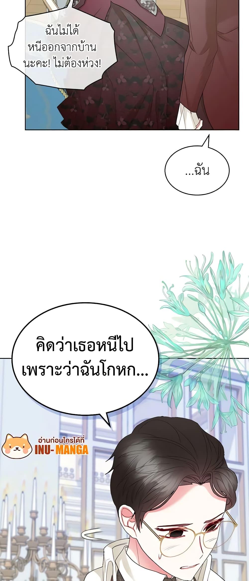 Manga-lc-com อ่านมังงะ อ่านการ์ตูน ออนไลน์ ฟรี The Villainess’s Maker ตอนที่ 1 2 3 4 5 6 7 8 9 10 11 12 13 14 ฟรี ไม่มีโฆษณา Manga-lc - อ่าน มังงะ อ่าน การ์ตูน ออนไลน์ อ่านมังงะ ฟรี