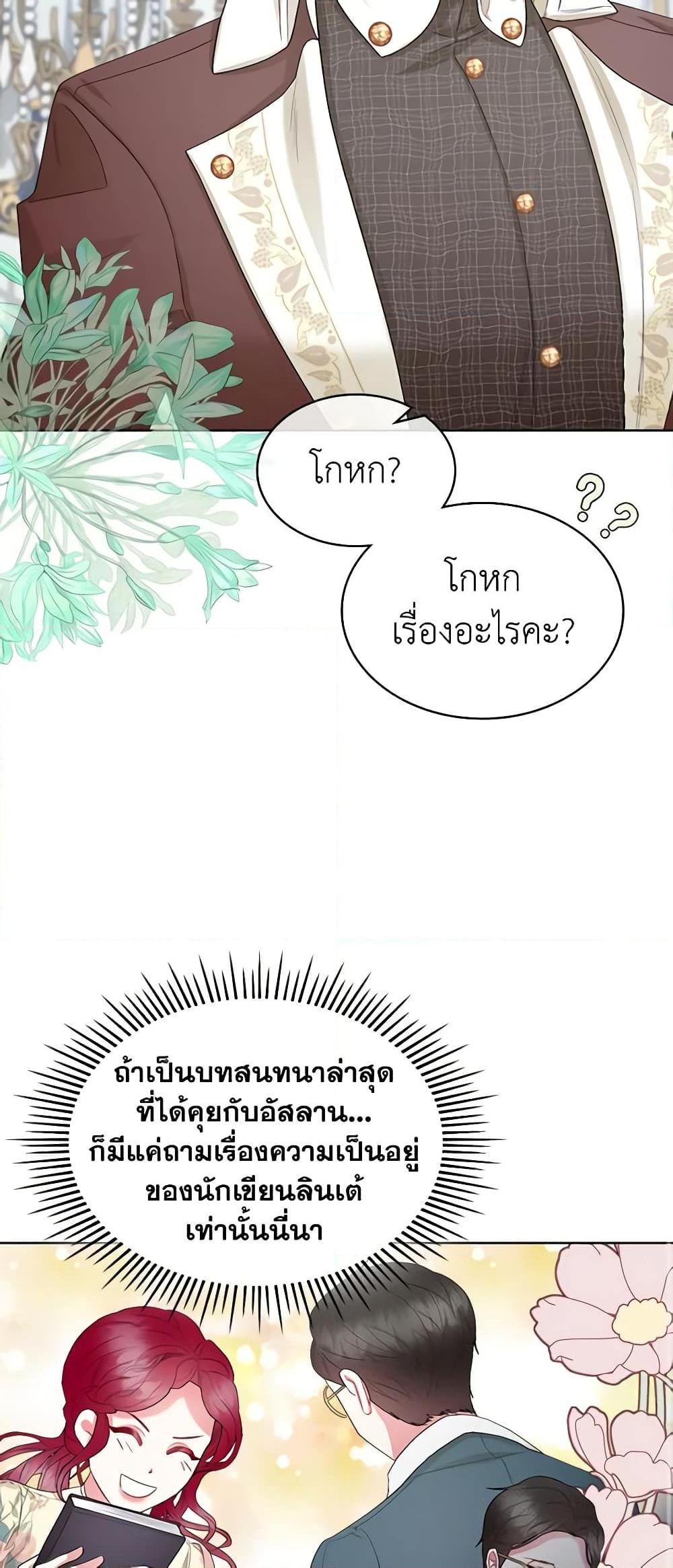 Manga-lc-com อ่านมังงะ อ่านการ์ตูน ออนไลน์ ฟรี The Villainess’s Maker ตอนที่ 1 2 3 4 5 6 7 8 9 10 11 12 13 14 ฟรี ไม่มีโฆษณา Manga-lc - อ่าน มังงะ อ่าน การ์ตูน ออนไลน์ อ่านมังงะ ฟรี