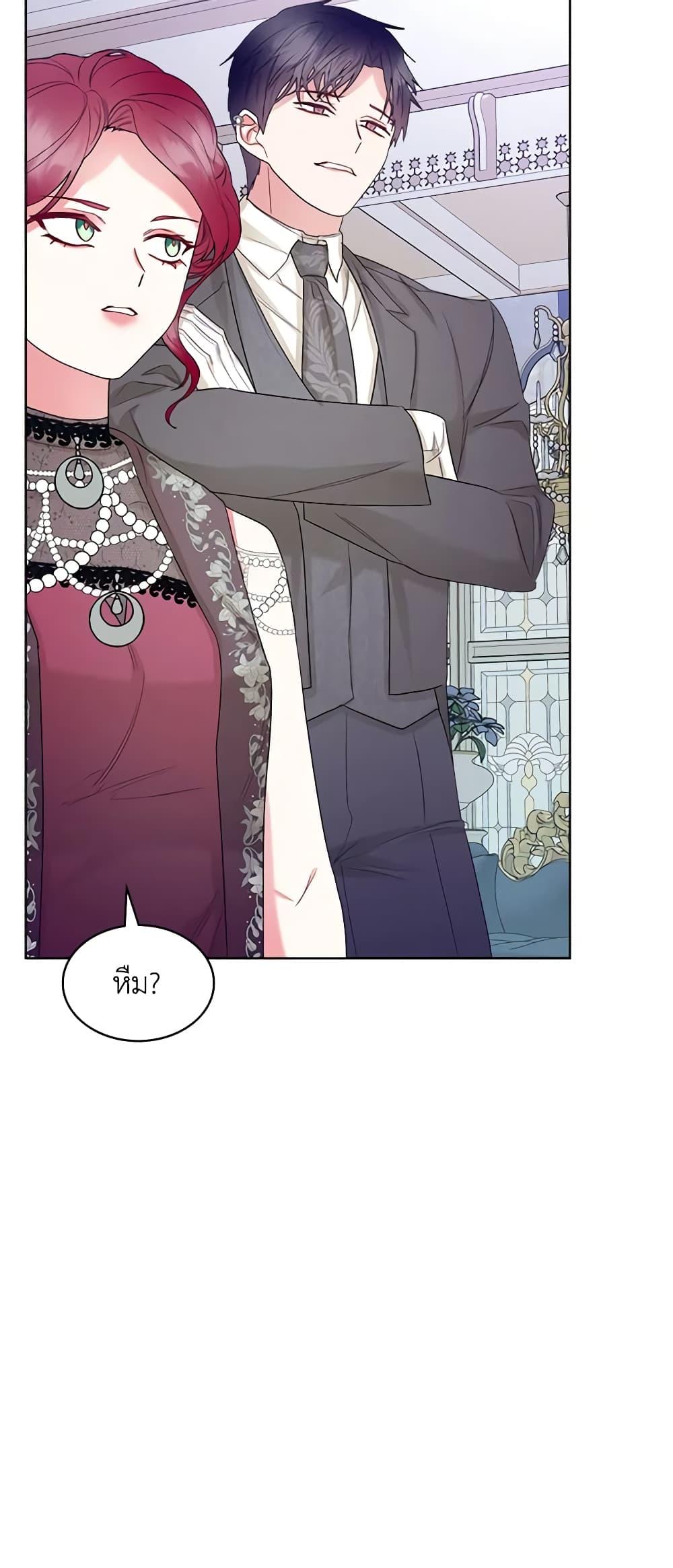 Manga-lc-com อ่านมังงะ อ่านการ์ตูน ออนไลน์ ฟรี The Villainess’s Maker ตอนที่ 1 2 3 4 5 6 7 8 9 10 11 12 13 14 ฟรี ไม่มีโฆษณา Manga-lc - อ่าน มังงะ อ่าน การ์ตูน ออนไลน์ อ่านมังงะ ฟรี