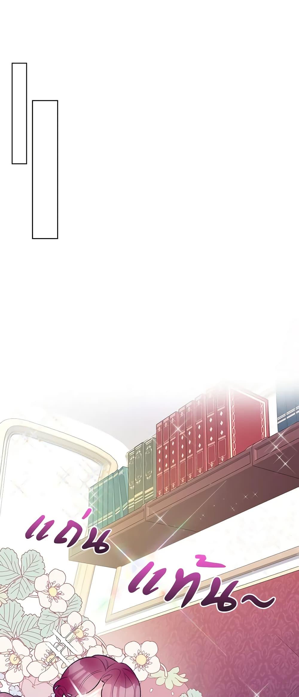 Manga-lc-com อ่านมังงะ อ่านการ์ตูน ออนไลน์ ฟรี The Villainess’s Maker ตอนที่ 1 2 3 4 5 6 7 8 9 10 11 12 13 14 ฟรี ไม่มีโฆษณา Manga-lc - อ่าน มังงะ อ่าน การ์ตูน ออนไลน์ อ่านมังงะ ฟรี