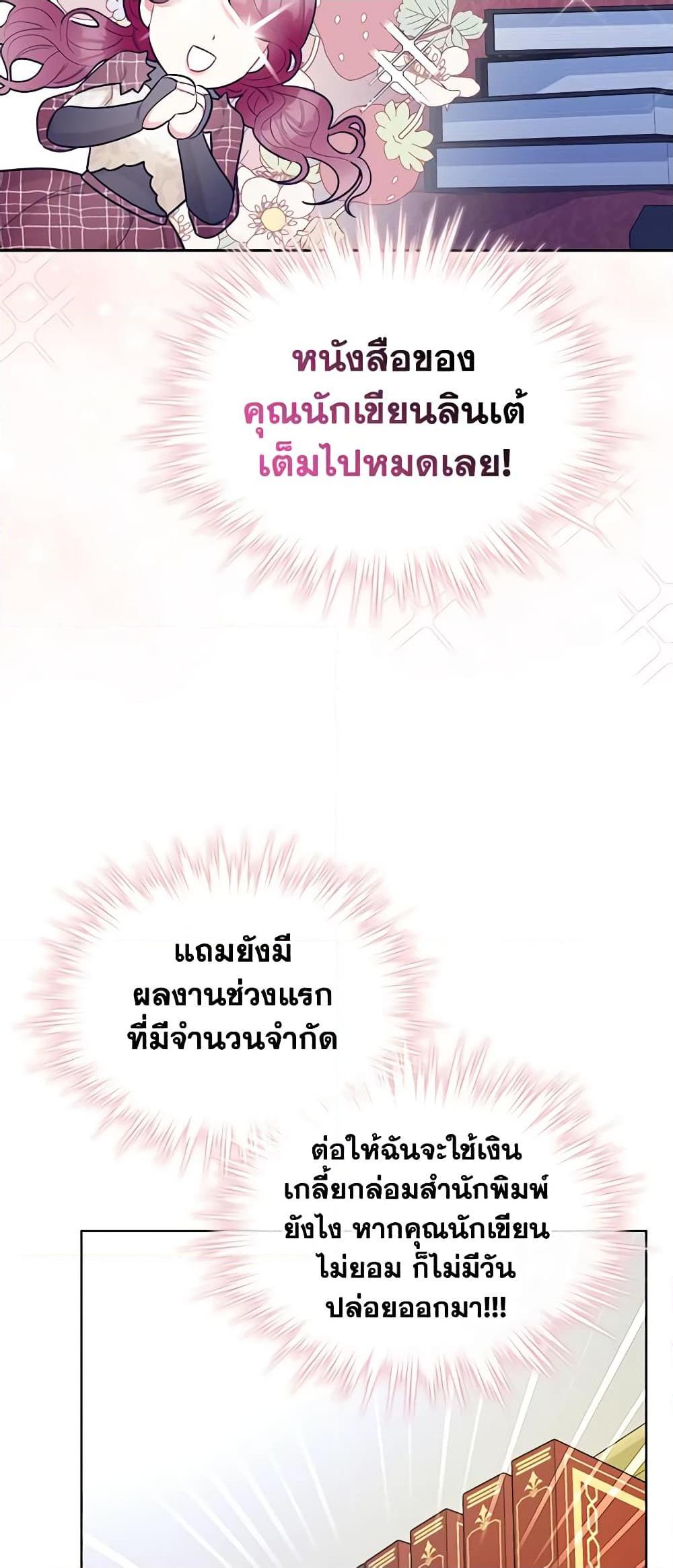 Manga-lc-com อ่านมังงะ อ่านการ์ตูน ออนไลน์ ฟรี The Villainess’s Maker ตอนที่ 1 2 3 4 5 6 7 8 9 10 11 12 13 14 ฟรี ไม่มีโฆษณา Manga-lc - อ่าน มังงะ อ่าน การ์ตูน ออนไลน์ อ่านมังงะ ฟรี