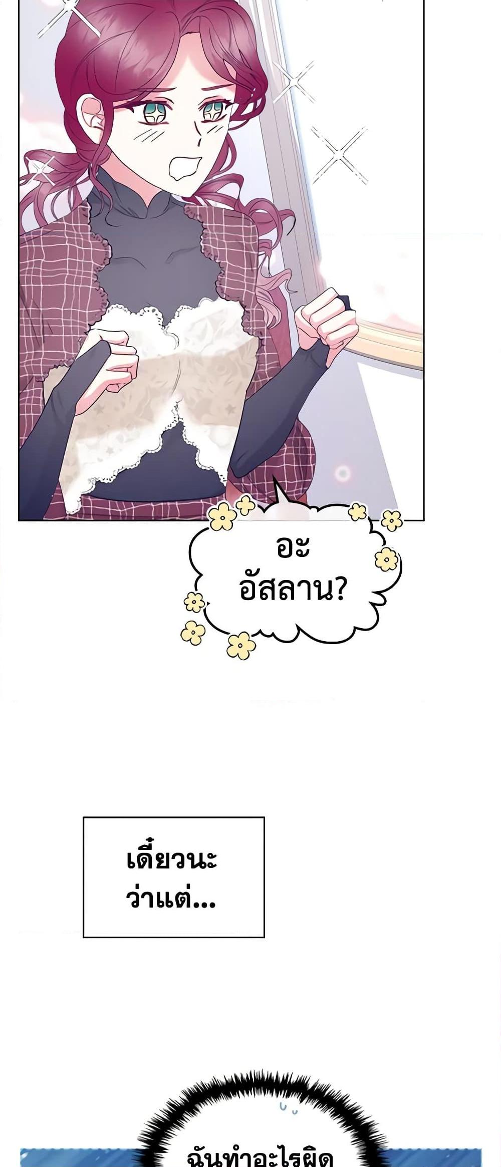 Manga-lc-com อ่านมังงะ อ่านการ์ตูน ออนไลน์ ฟรี The Villainess’s Maker ตอนที่ 1 2 3 4 5 6 7 8 9 10 11 12 13 14 ฟรี ไม่มีโฆษณา Manga-lc - อ่าน มังงะ อ่าน การ์ตูน ออนไลน์ อ่านมังงะ ฟรี
