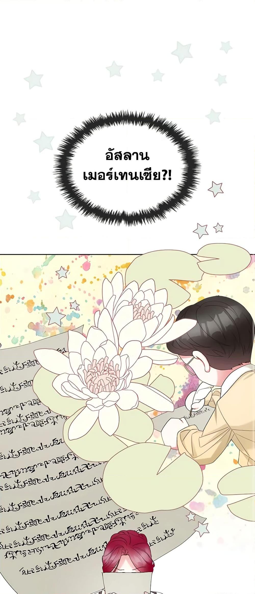 Manga-lc-com อ่านมังงะ อ่านการ์ตูน ออนไลน์ ฟรี The Villainess’s Maker ตอนที่ 1 2 3 4 5 6 7 8 9 10 11 12 13 14 ฟรี ไม่มีโฆษณา Manga-lc - อ่าน มังงะ อ่าน การ์ตูน ออนไลน์ อ่านมังงะ ฟรี