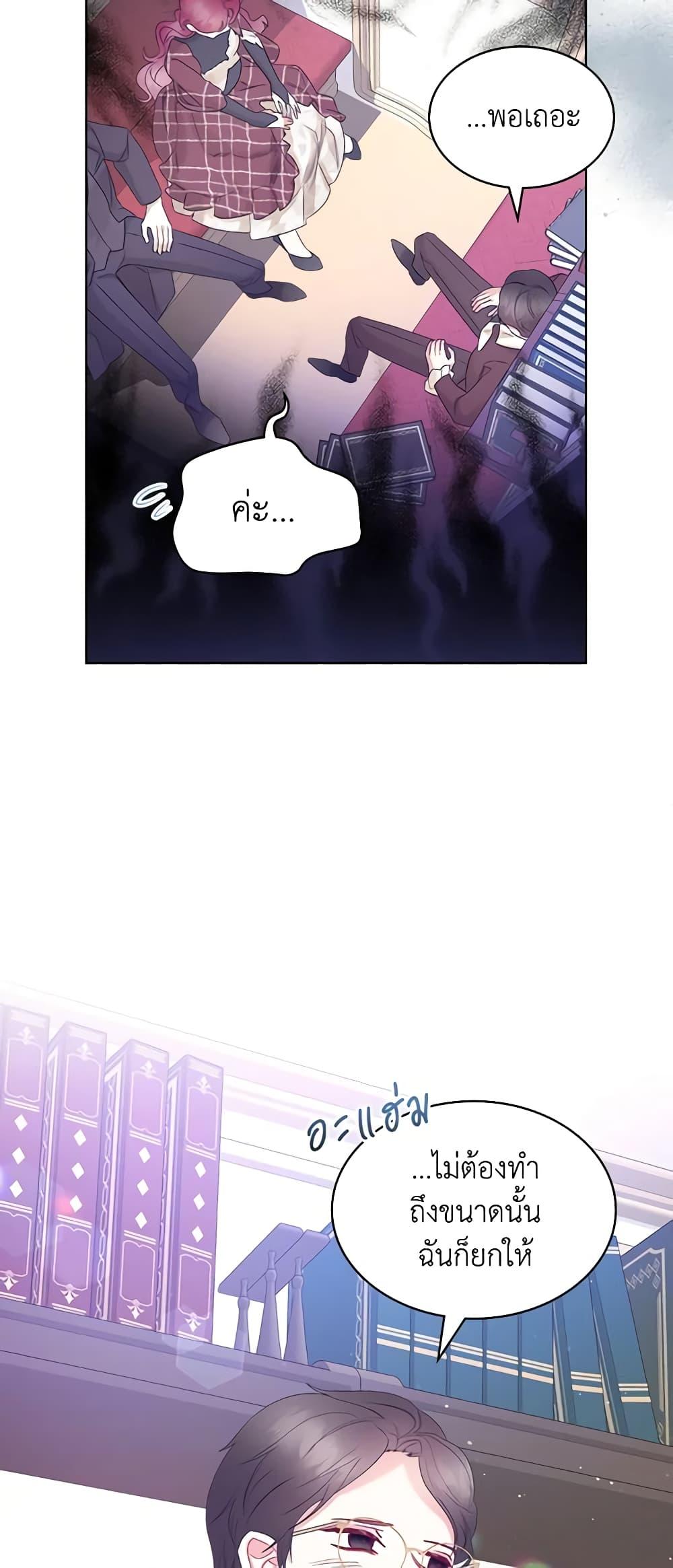 Manga-lc-com อ่านมังงะ อ่านการ์ตูน ออนไลน์ ฟรี The Villainess’s Maker ตอนที่ 1 2 3 4 5 6 7 8 9 10 11 12 13 14 ฟรี ไม่มีโฆษณา Manga-lc - อ่าน มังงะ อ่าน การ์ตูน ออนไลน์ อ่านมังงะ ฟรี