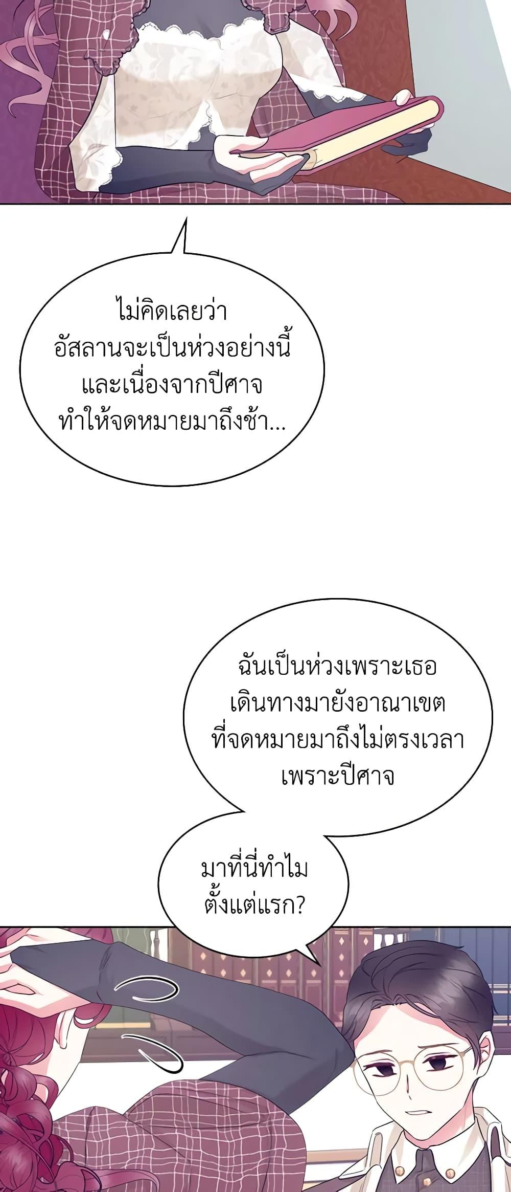 Manga-lc-com อ่านมังงะ อ่านการ์ตูน ออนไลน์ ฟรี The Villainess’s Maker ตอนที่ 1 2 3 4 5 6 7 8 9 10 11 12 13 14 ฟรี ไม่มีโฆษณา Manga-lc - อ่าน มังงะ อ่าน การ์ตูน ออนไลน์ อ่านมังงะ ฟรี