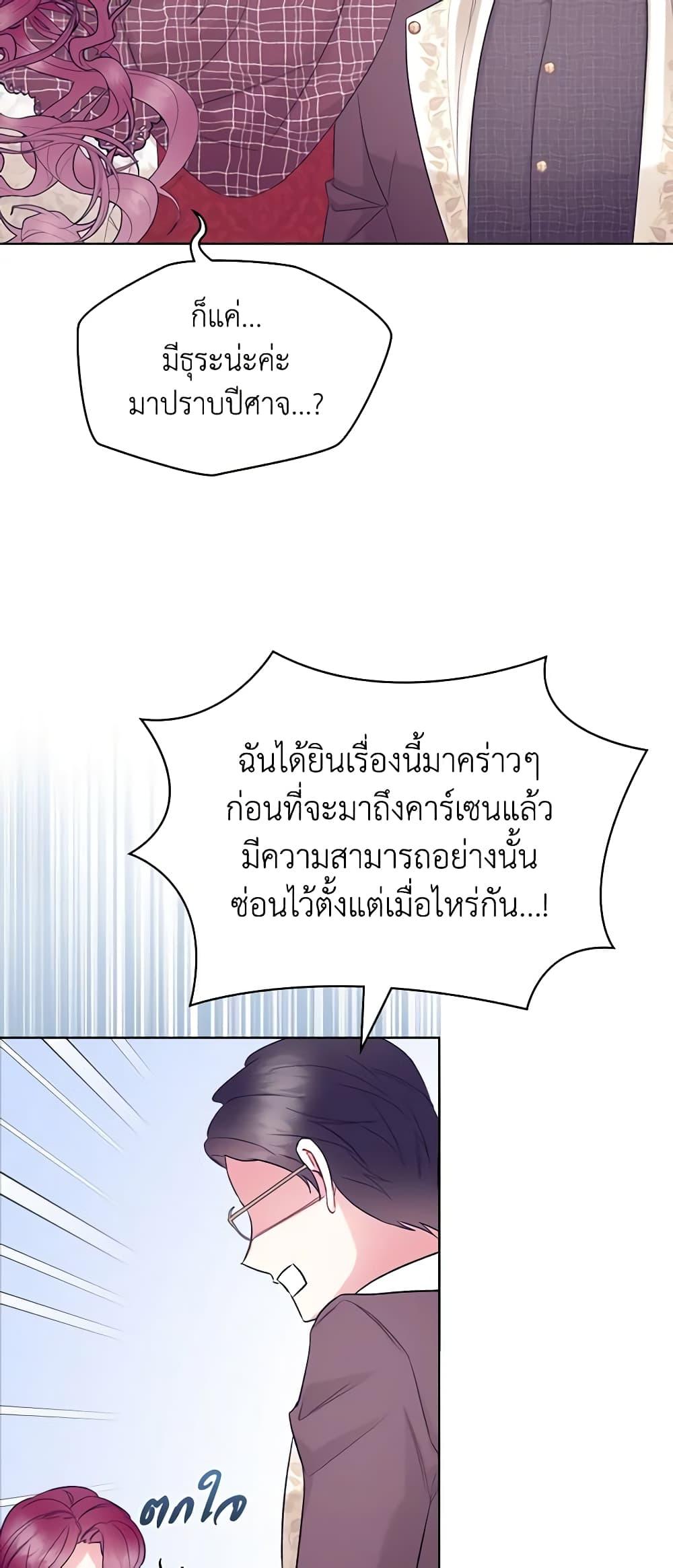 Manga-lc-com อ่านมังงะ อ่านการ์ตูน ออนไลน์ ฟรี The Villainess’s Maker ตอนที่ 1 2 3 4 5 6 7 8 9 10 11 12 13 14 ฟรี ไม่มีโฆษณา Manga-lc - อ่าน มังงะ อ่าน การ์ตูน ออนไลน์ อ่านมังงะ ฟรี