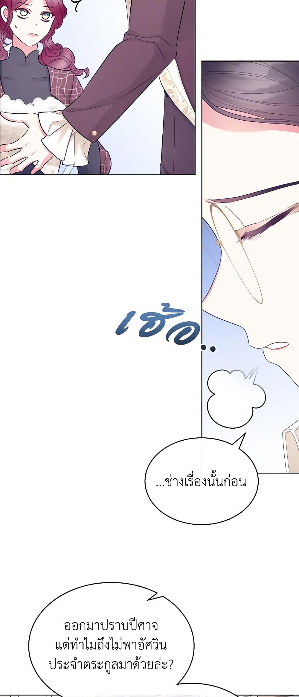 Manga-lc-com อ่านมังงะ อ่านการ์ตูน ออนไลน์ ฟรี The Villainess’s Maker ตอนที่ 1 2 3 4 5 6 7 8 9 10 11 12 13 14 ฟรี ไม่มีโฆษณา Manga-lc - อ่าน มังงะ อ่าน การ์ตูน ออนไลน์ อ่านมังงะ ฟรี