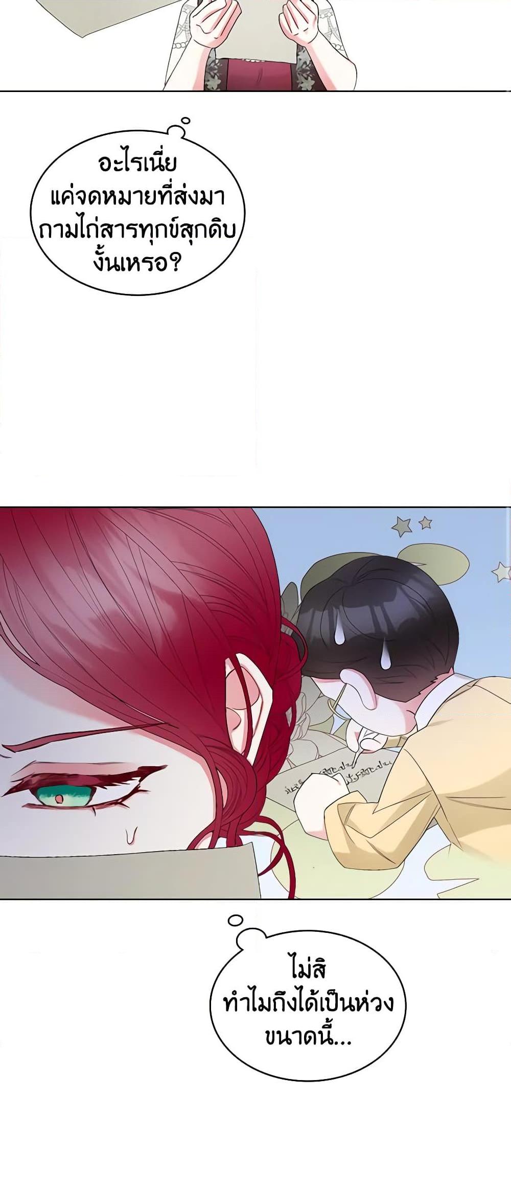 Manga-lc-com อ่านมังงะ อ่านการ์ตูน ออนไลน์ ฟรี The Villainess’s Maker ตอนที่ 1 2 3 4 5 6 7 8 9 10 11 12 13 14 ฟรี ไม่มีโฆษณา Manga-lc - อ่าน มังงะ อ่าน การ์ตูน ออนไลน์ อ่านมังงะ ฟรี