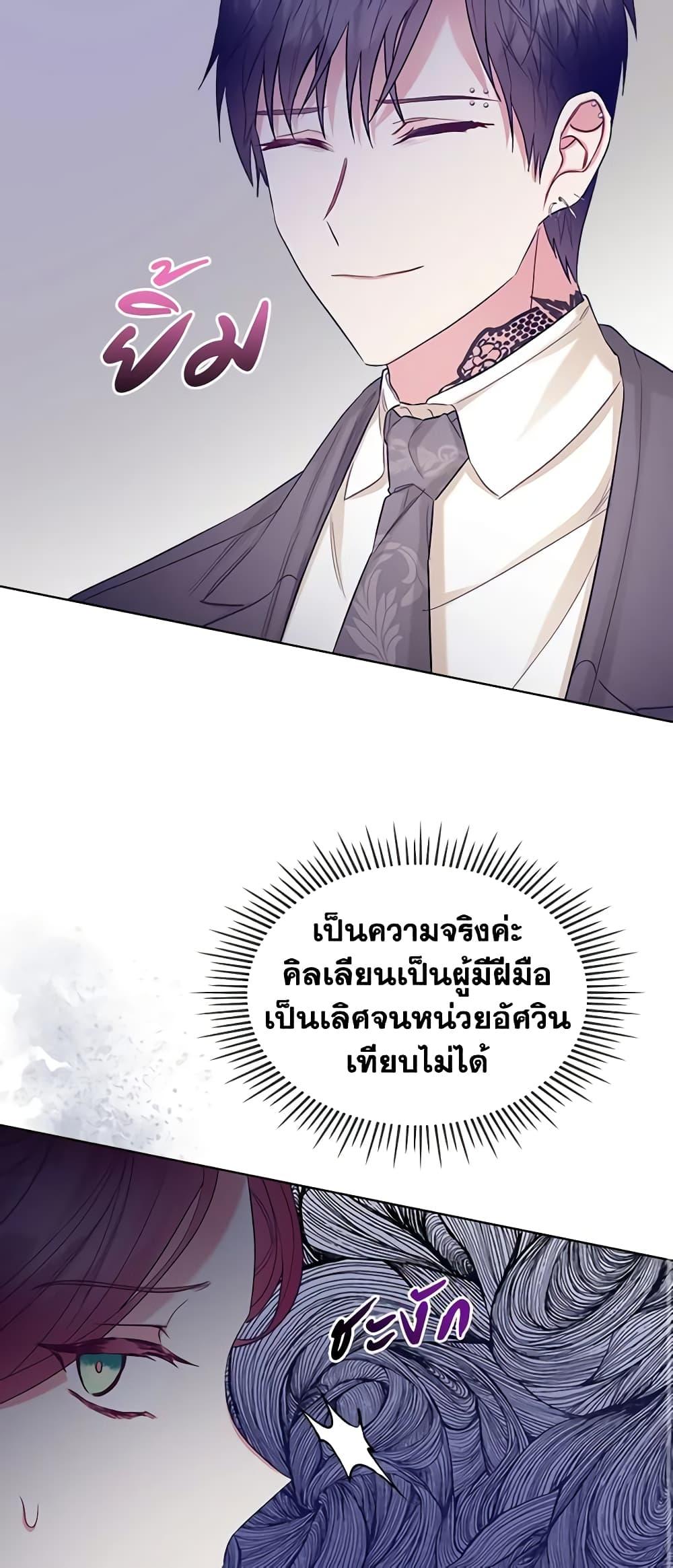 Manga-lc-com อ่านมังงะ อ่านการ์ตูน ออนไลน์ ฟรี The Villainess’s Maker ตอนที่ 1 2 3 4 5 6 7 8 9 10 11 12 13 14 ฟรี ไม่มีโฆษณา Manga-lc - อ่าน มังงะ อ่าน การ์ตูน ออนไลน์ อ่านมังงะ ฟรี