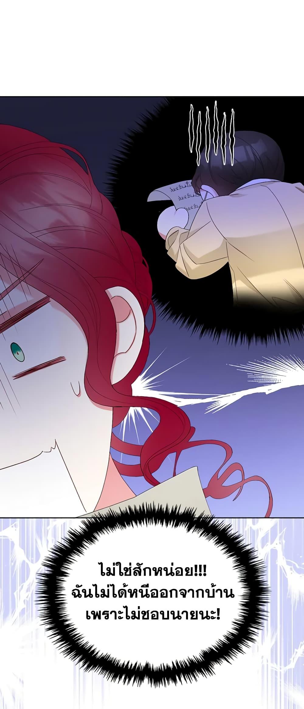 Manga-lc-com อ่านมังงะ อ่านการ์ตูน ออนไลน์ ฟรี The Villainess’s Maker ตอนที่ 1 2 3 4 5 6 7 8 9 10 11 12 13 14 ฟรี ไม่มีโฆษณา Manga-lc - อ่าน มังงะ อ่าน การ์ตูน ออนไลน์ อ่านมังงะ ฟรี