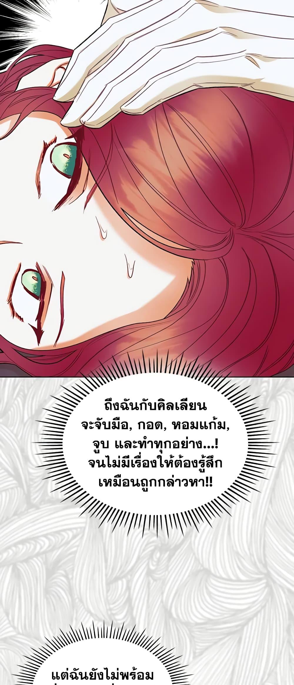 Manga-lc-com อ่านมังงะ อ่านการ์ตูน ออนไลน์ ฟรี The Villainess’s Maker ตอนที่ 1 2 3 4 5 6 7 8 9 10 11 12 13 14 ฟรี ไม่มีโฆษณา Manga-lc - อ่าน มังงะ อ่าน การ์ตูน ออนไลน์ อ่านมังงะ ฟรี