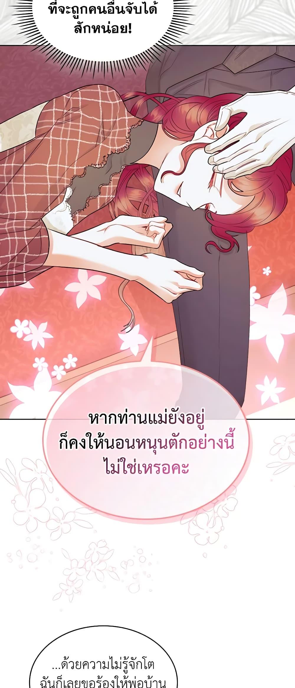 Manga-lc-com อ่านมังงะ อ่านการ์ตูน ออนไลน์ ฟรี The Villainess’s Maker ตอนที่ 1 2 3 4 5 6 7 8 9 10 11 12 13 14 ฟรี ไม่มีโฆษณา Manga-lc - อ่าน มังงะ อ่าน การ์ตูน ออนไลน์ อ่านมังงะ ฟรี