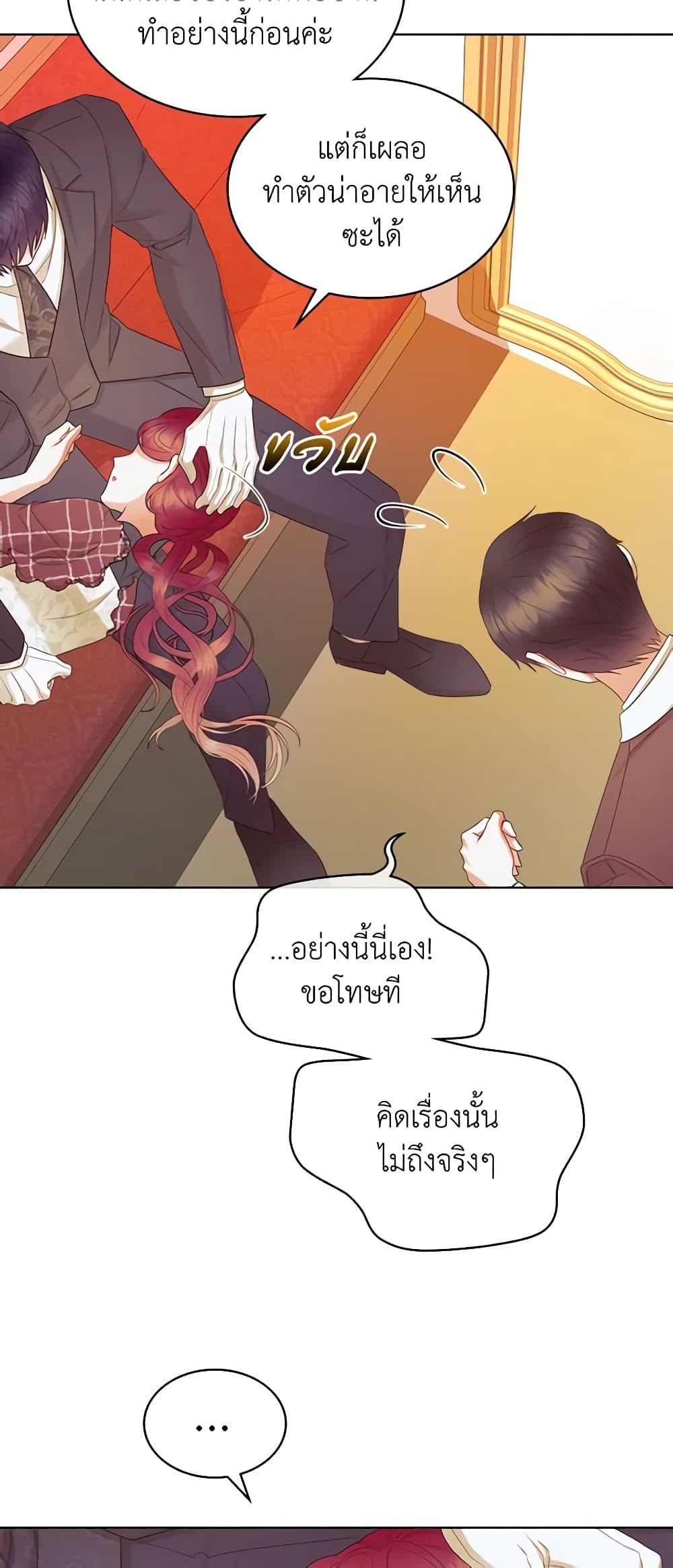Manga-lc-com อ่านมังงะ อ่านการ์ตูน ออนไลน์ ฟรี The Villainess’s Maker ตอนที่ 1 2 3 4 5 6 7 8 9 10 11 12 13 14 ฟรี ไม่มีโฆษณา Manga-lc - อ่าน มังงะ อ่าน การ์ตูน ออนไลน์ อ่านมังงะ ฟรี