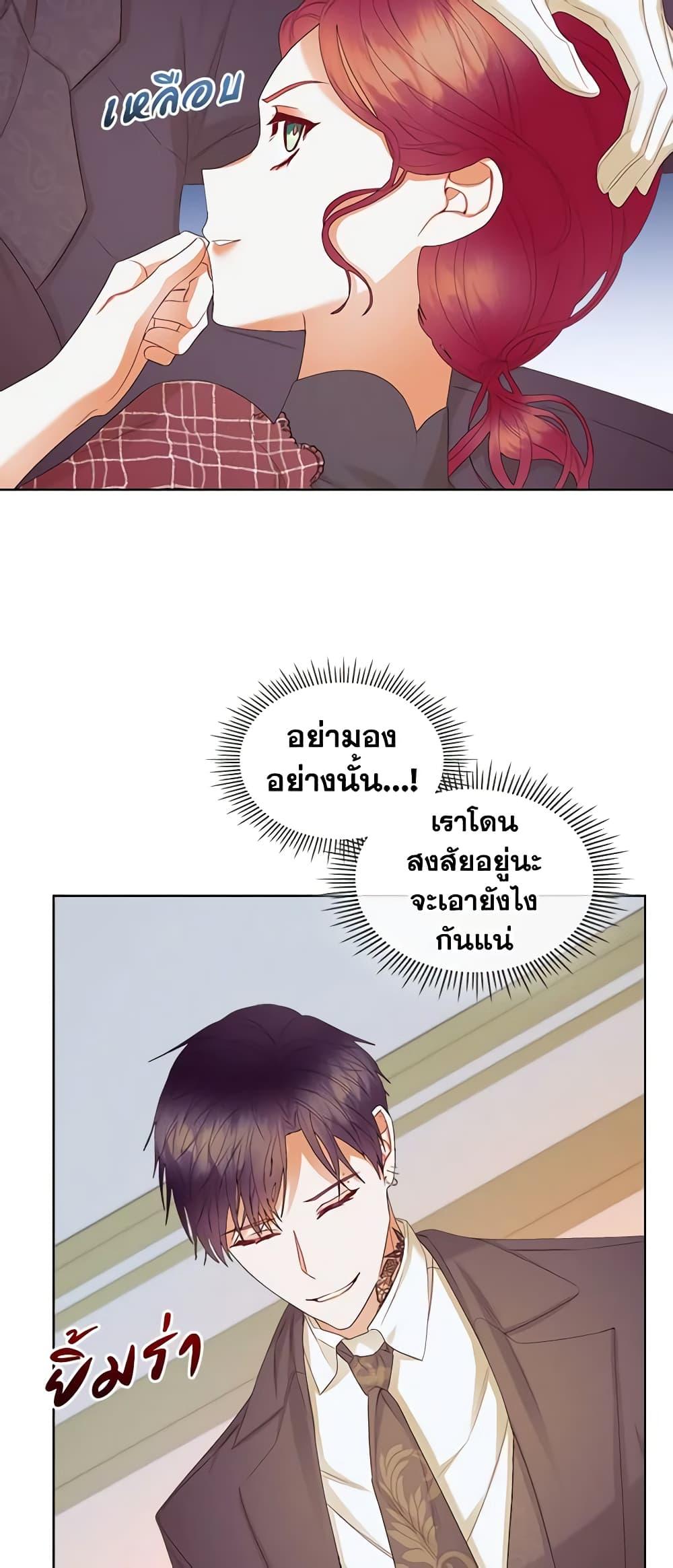 Manga-lc-com อ่านมังงะ อ่านการ์ตูน ออนไลน์ ฟรี The Villainess’s Maker ตอนที่ 1 2 3 4 5 6 7 8 9 10 11 12 13 14 ฟรี ไม่มีโฆษณา Manga-lc - อ่าน มังงะ อ่าน การ์ตูน ออนไลน์ อ่านมังงะ ฟรี