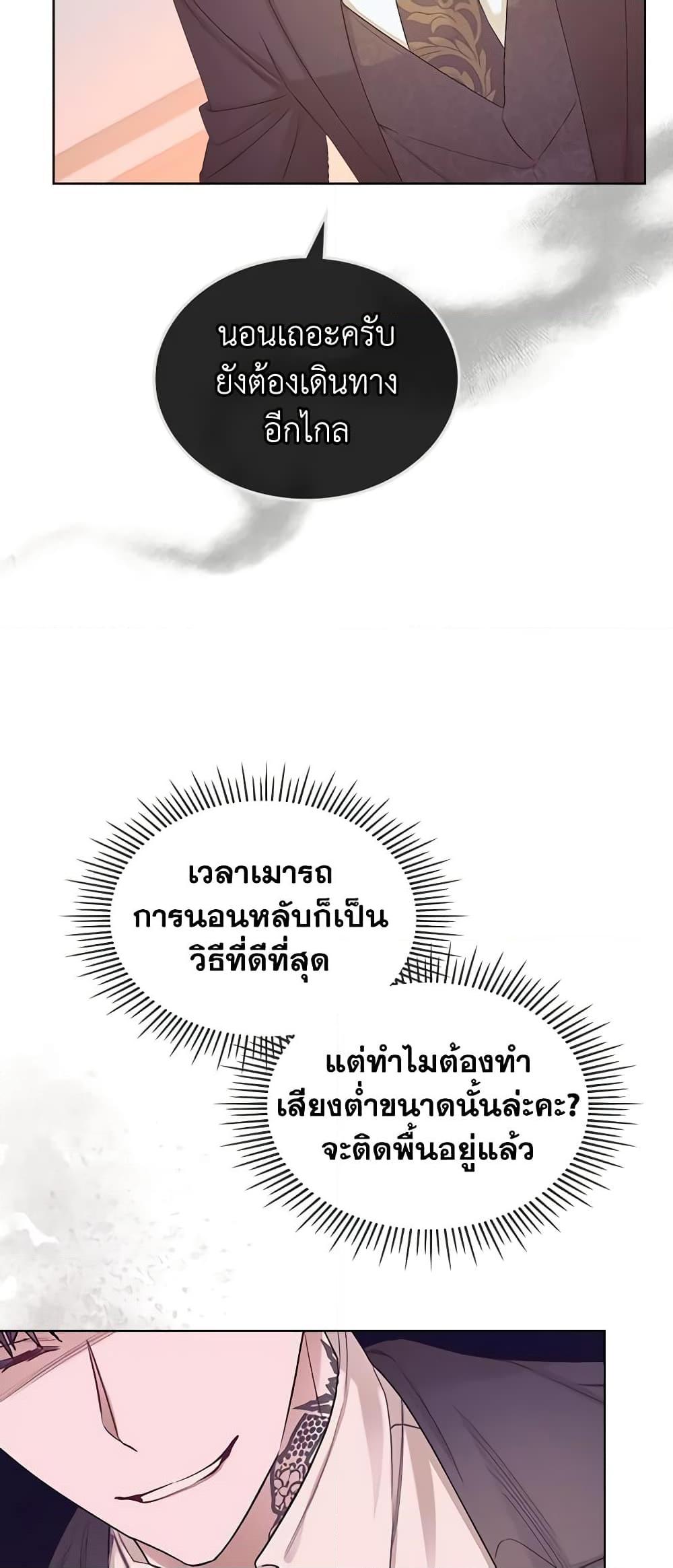 Manga-lc-com อ่านมังงะ อ่านการ์ตูน ออนไลน์ ฟรี The Villainess’s Maker ตอนที่ 1 2 3 4 5 6 7 8 9 10 11 12 13 14 ฟรี ไม่มีโฆษณา Manga-lc - อ่าน มังงะ อ่าน การ์ตูน ออนไลน์ อ่านมังงะ ฟรี