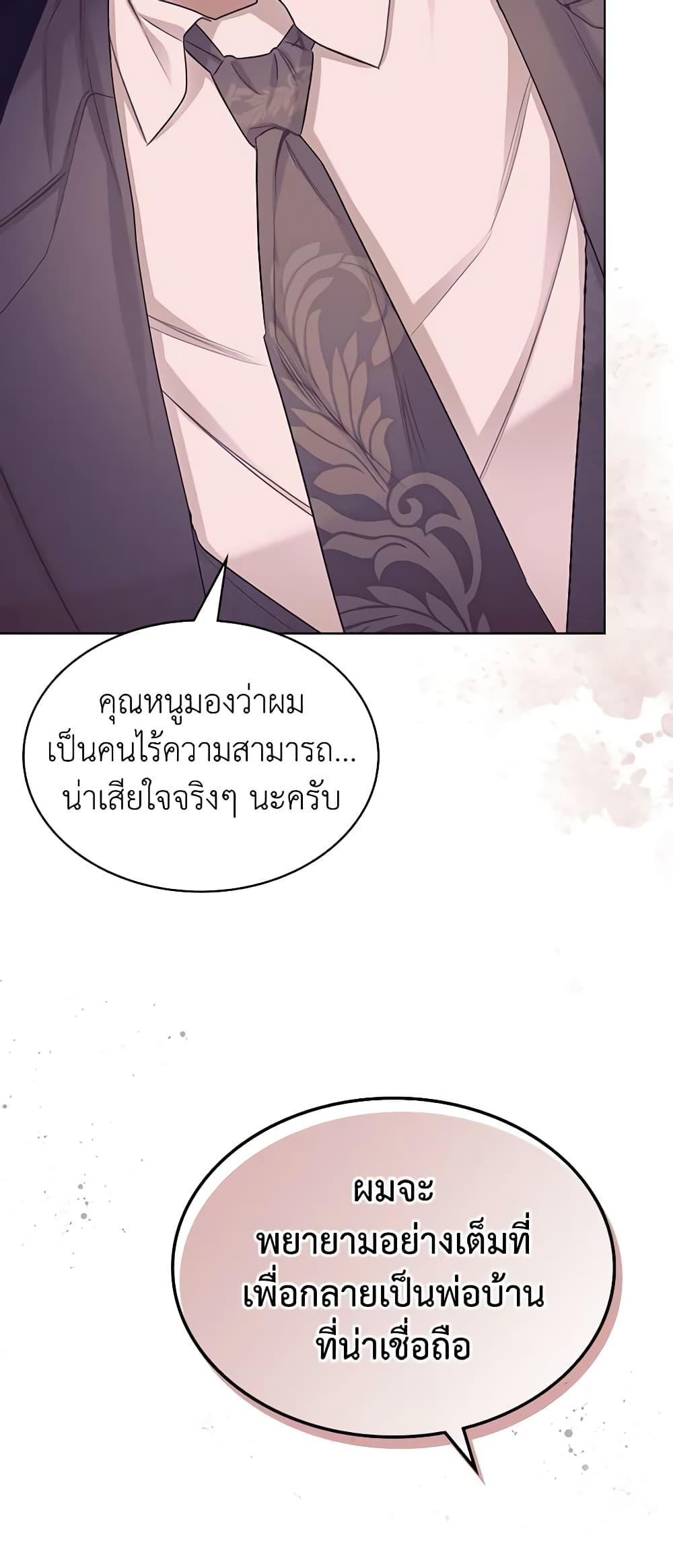Manga-lc-com อ่านมังงะ อ่านการ์ตูน ออนไลน์ ฟรี The Villainess’s Maker ตอนที่ 1 2 3 4 5 6 7 8 9 10 11 12 13 14 ฟรี ไม่มีโฆษณา Manga-lc - อ่าน มังงะ อ่าน การ์ตูน ออนไลน์ อ่านมังงะ ฟรี