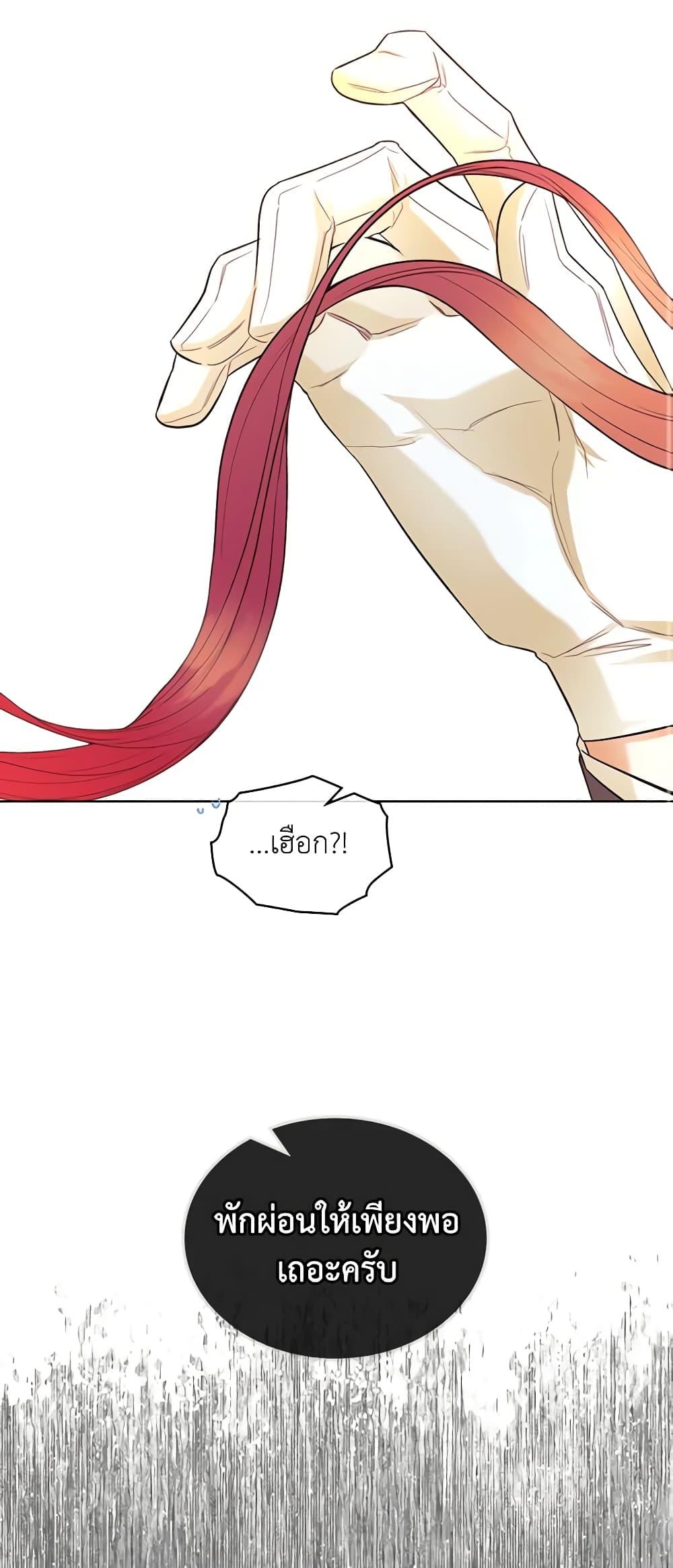 Manga-lc-com อ่านมังงะ อ่านการ์ตูน ออนไลน์ ฟรี The Villainess’s Maker ตอนที่ 1 2 3 4 5 6 7 8 9 10 11 12 13 14 ฟรี ไม่มีโฆษณา Manga-lc - อ่าน มังงะ อ่าน การ์ตูน ออนไลน์ อ่านมังงะ ฟรี