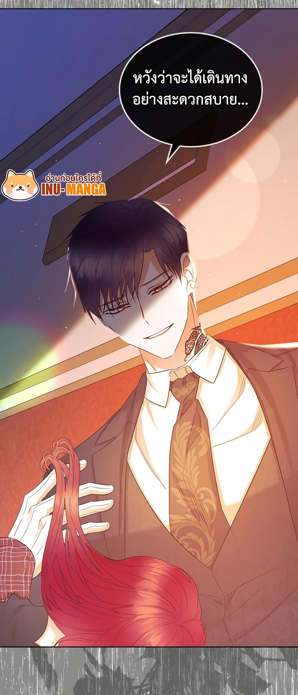 Manga-lc-com อ่านมังงะ อ่านการ์ตูน ออนไลน์ ฟรี The Villainess’s Maker ตอนที่ 1 2 3 4 5 6 7 8 9 10 11 12 13 14 ฟรี ไม่มีโฆษณา Manga-lc - อ่าน มังงะ อ่าน การ์ตูน ออนไลน์ อ่านมังงะ ฟรี