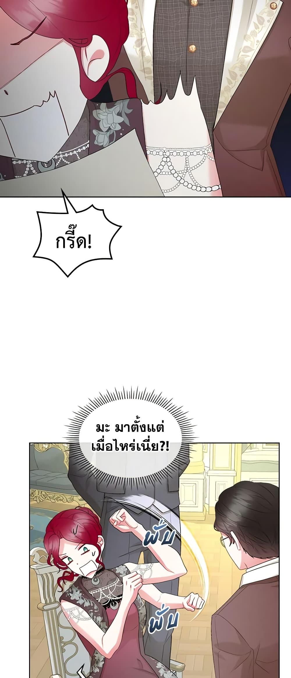Manga-lc-com อ่านมังงะ อ่านการ์ตูน ออนไลน์ ฟรี The Villainess’s Maker ตอนที่ 1 2 3 4 5 6 7 8 9 10 11 12 13 14 ฟรี ไม่มีโฆษณา Manga-lc - อ่าน มังงะ อ่าน การ์ตูน ออนไลน์ อ่านมังงะ ฟรี