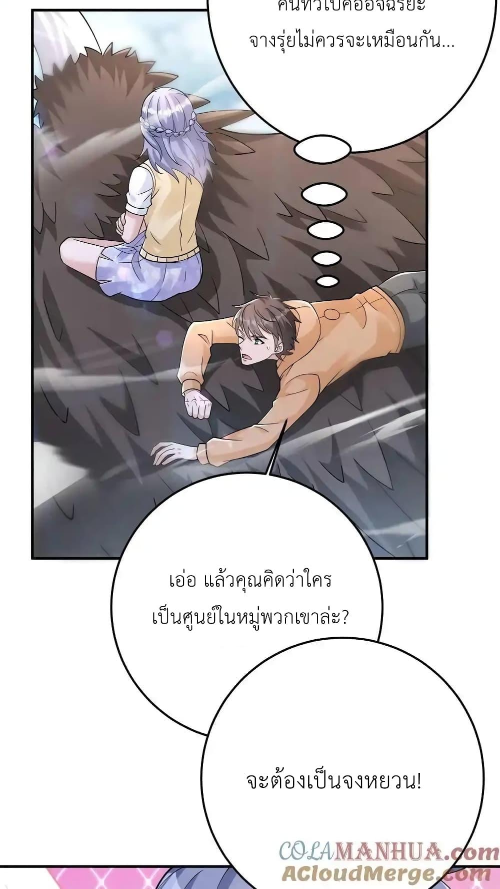Manga-lc-com อ่านมังงะ อ่านการ์ตูน ออนไลน์ ฟรี I Accidentally Became Invincible While Studying With My Sister ตอนที่ 1 2 3 4 5 6 7 8 9 10 11 12 13 14 ฟรี ไม่มีโฆษณา Manga-lc - อ่าน มังงะ อ่าน การ์ตูน ออนไลน์ อ่านมังงะ ฟรี