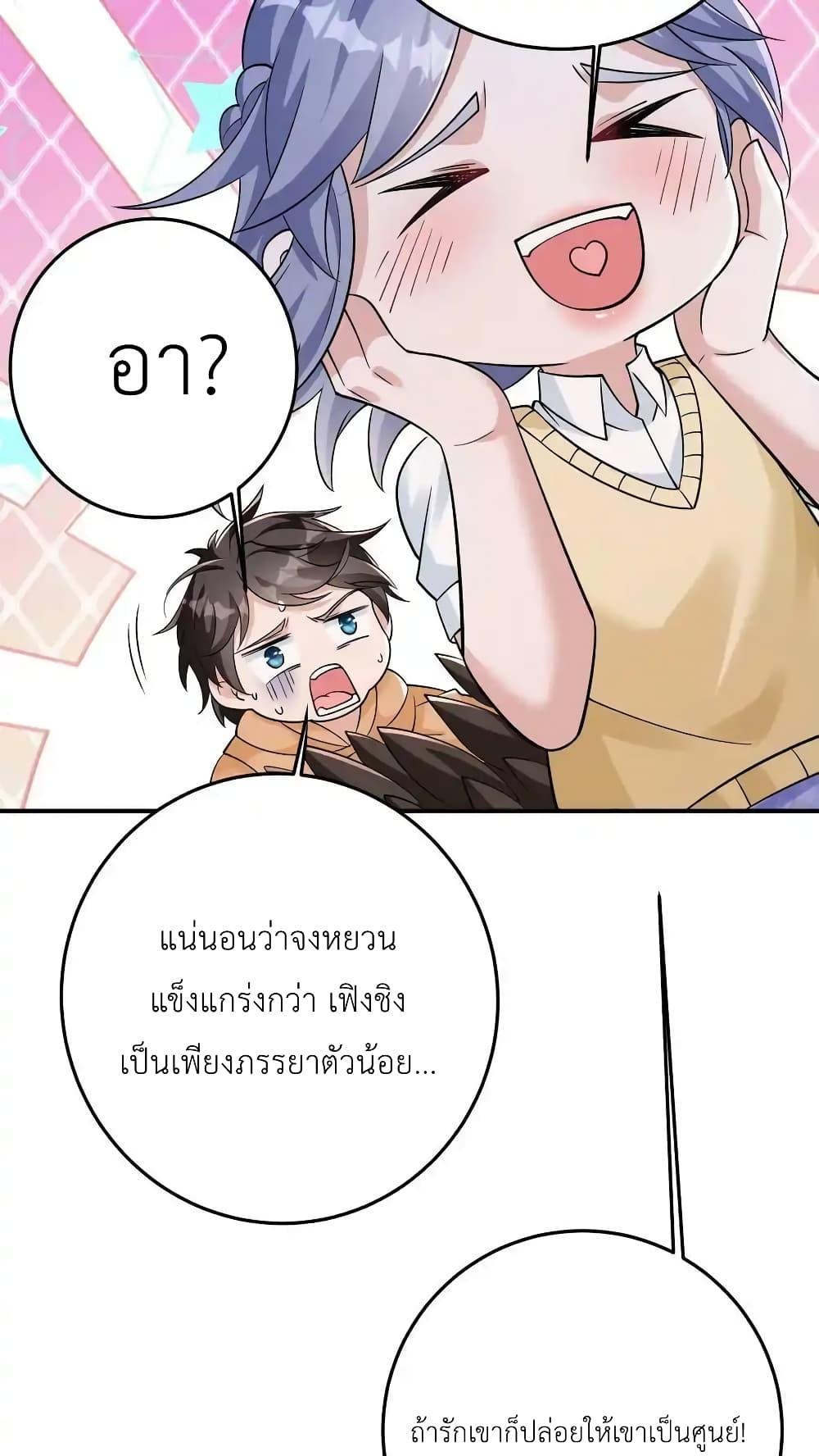 Manga-lc-com อ่านมังงะ อ่านการ์ตูน ออนไลน์ ฟรี I Accidentally Became Invincible While Studying With My Sister ตอนที่ 1 2 3 4 5 6 7 8 9 10 11 12 13 14 ฟรี ไม่มีโฆษณา Manga-lc - อ่าน มังงะ อ่าน การ์ตูน ออนไลน์ อ่านมังงะ ฟรี