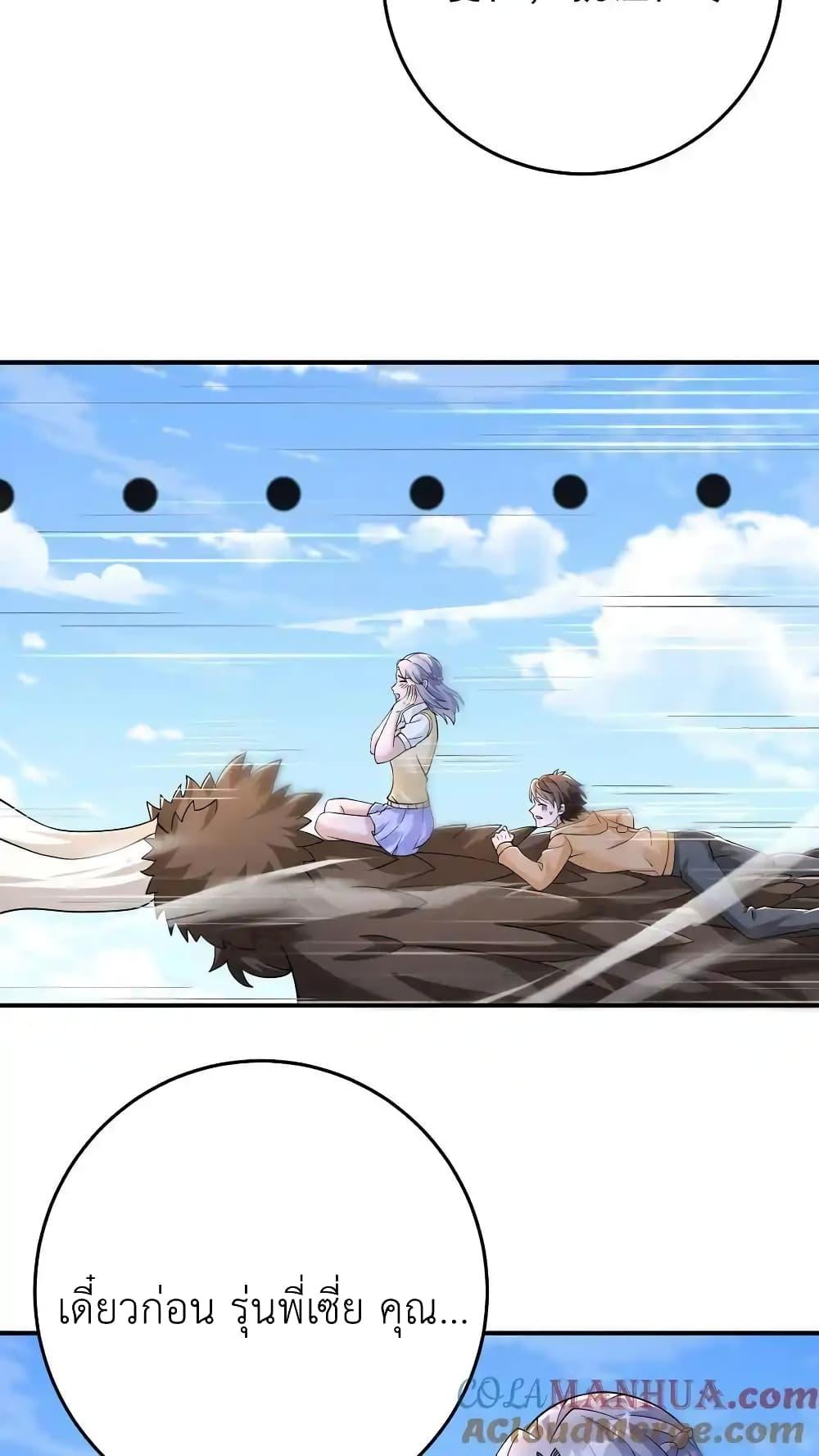 Manga-lc-com อ่านมังงะ อ่านการ์ตูน ออนไลน์ ฟรี I Accidentally Became Invincible While Studying With My Sister ตอนที่ 1 2 3 4 5 6 7 8 9 10 11 12 13 14 ฟรี ไม่มีโฆษณา Manga-lc - อ่าน มังงะ อ่าน การ์ตูน ออนไลน์ อ่านมังงะ ฟรี