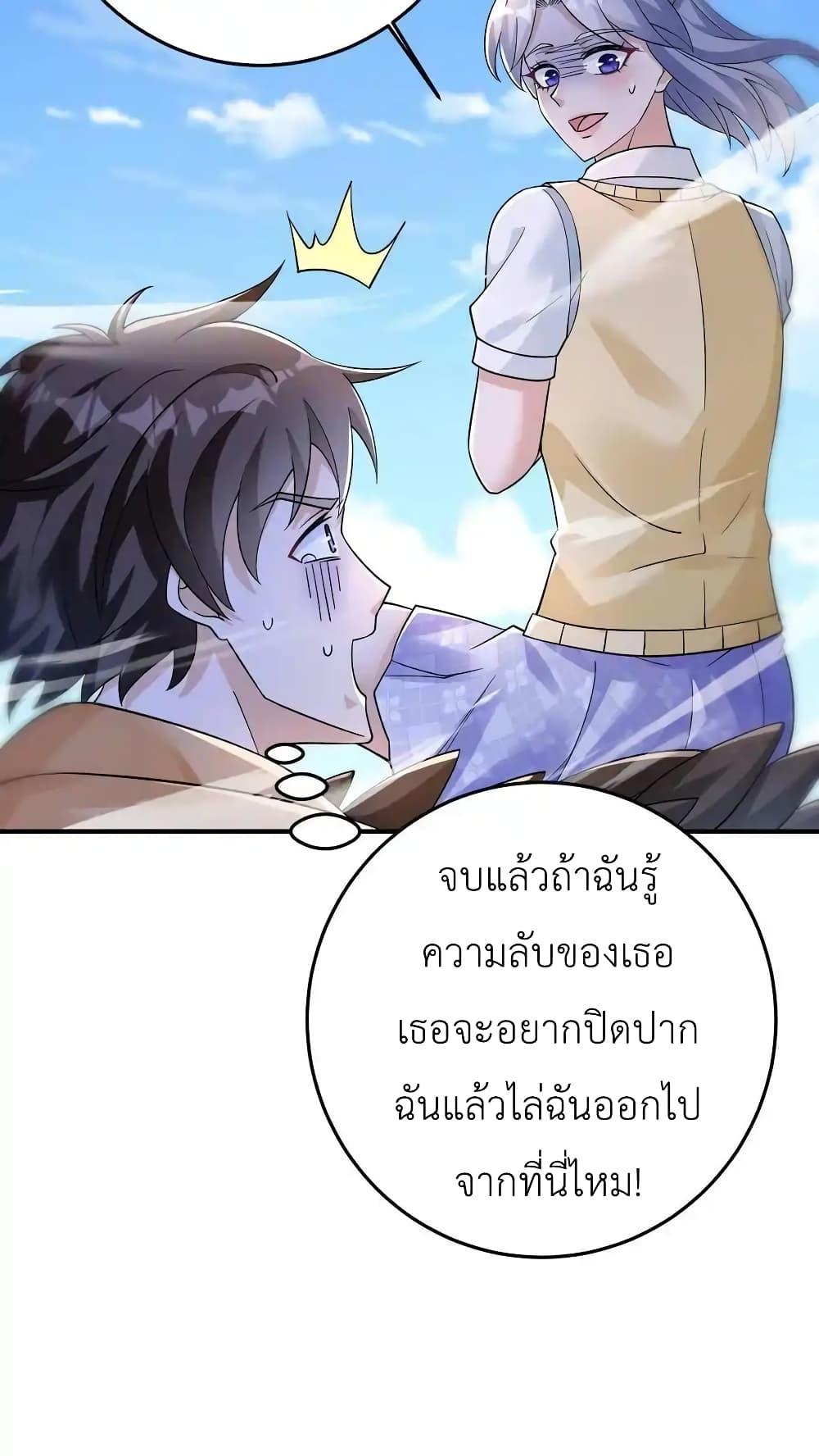Manga-lc-com อ่านมังงะ อ่านการ์ตูน ออนไลน์ ฟรี I Accidentally Became Invincible While Studying With My Sister ตอนที่ 1 2 3 4 5 6 7 8 9 10 11 12 13 14 ฟรี ไม่มีโฆษณา Manga-lc - อ่าน มังงะ อ่าน การ์ตูน ออนไลน์ อ่านมังงะ ฟรี
