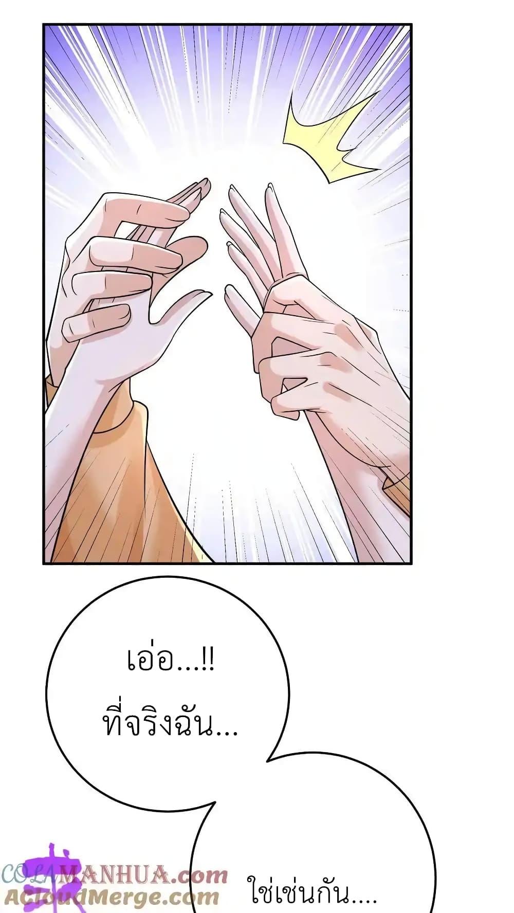 Manga-lc-com อ่านมังงะ อ่านการ์ตูน ออนไลน์ ฟรี I Accidentally Became Invincible While Studying With My Sister ตอนที่ 1 2 3 4 5 6 7 8 9 10 11 12 13 14 ฟรี ไม่มีโฆษณา Manga-lc - อ่าน มังงะ อ่าน การ์ตูน ออนไลน์ อ่านมังงะ ฟรี