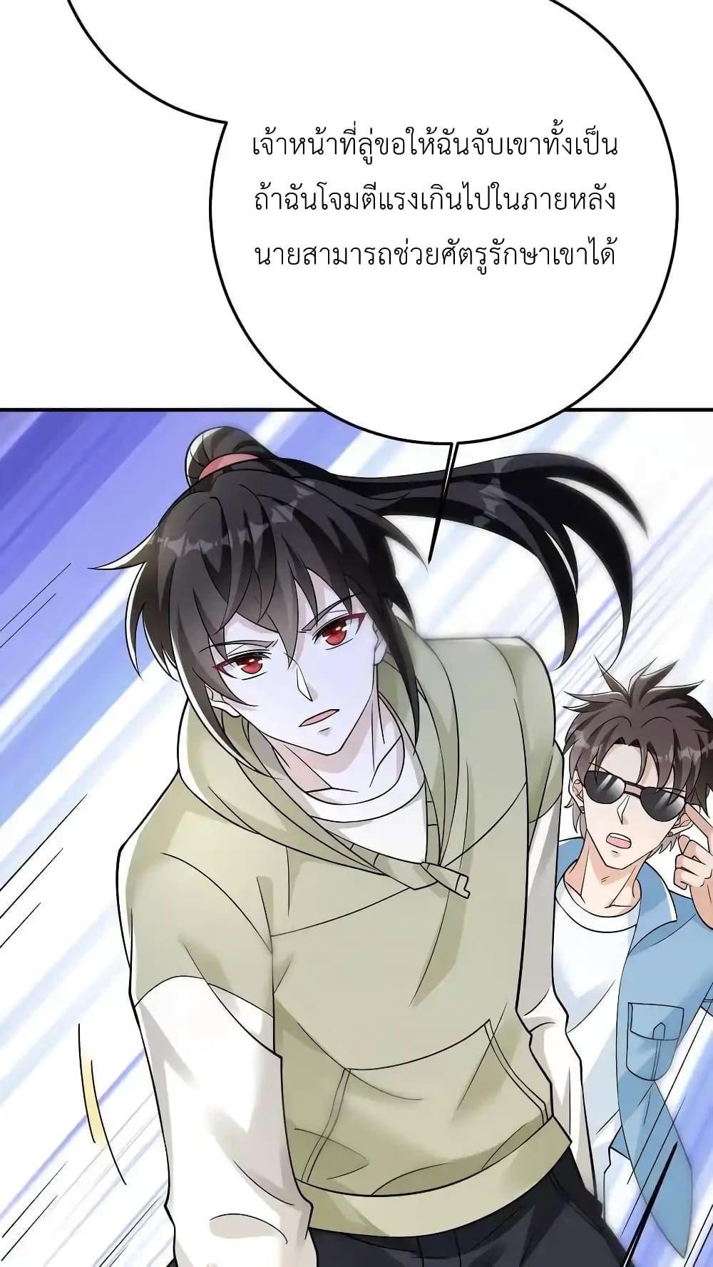 Manga-lc-com อ่านมังงะ อ่านการ์ตูน ออนไลน์ ฟรี I Accidentally Became Invincible While Studying With My Sister ตอนที่ 1 2 3 4 5 6 7 8 9 10 11 12 13 14 ฟรี ไม่มีโฆษณา Manga-lc - อ่าน มังงะ อ่าน การ์ตูน ออนไลน์ อ่านมังงะ ฟรี