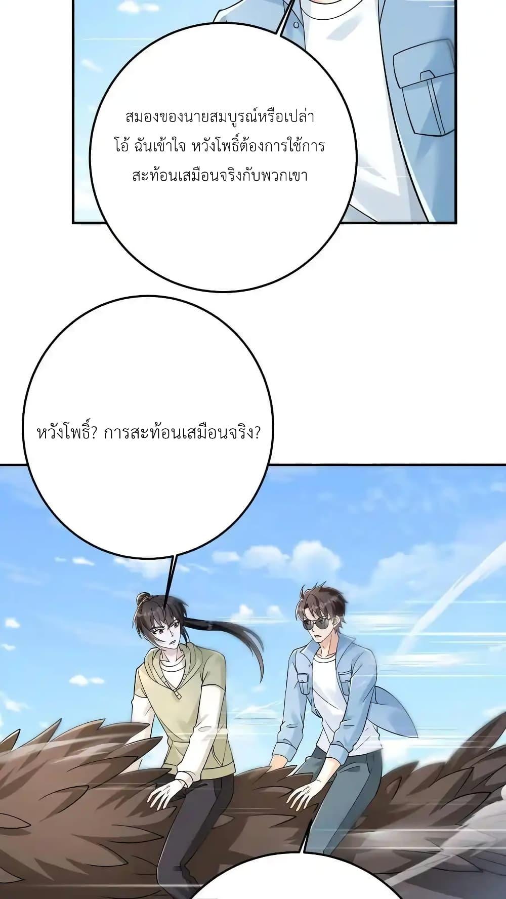 Manga-lc-com อ่านมังงะ อ่านการ์ตูน ออนไลน์ ฟรี I Accidentally Became Invincible While Studying With My Sister ตอนที่ 1 2 3 4 5 6 7 8 9 10 11 12 13 14 ฟรี ไม่มีโฆษณา Manga-lc - อ่าน มังงะ อ่าน การ์ตูน ออนไลน์ อ่านมังงะ ฟรี
