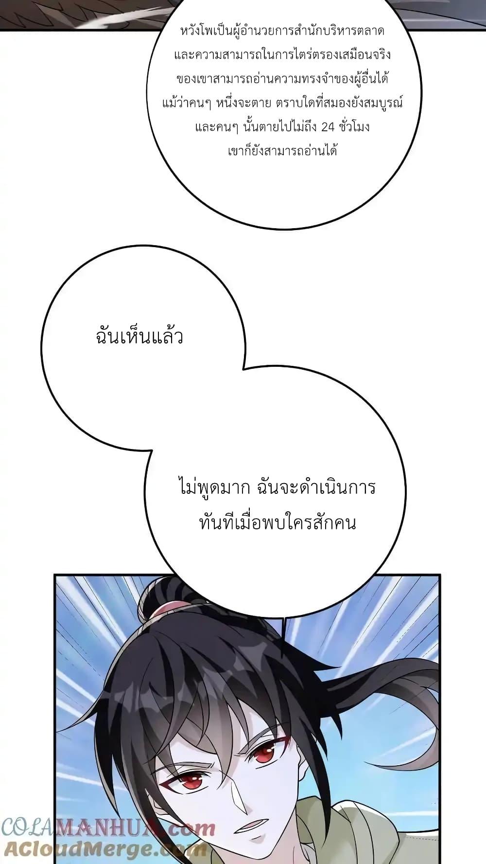 Manga-lc-com อ่านมังงะ อ่านการ์ตูน ออนไลน์ ฟรี I Accidentally Became Invincible While Studying With My Sister ตอนที่ 1 2 3 4 5 6 7 8 9 10 11 12 13 14 ฟรี ไม่มีโฆษณา Manga-lc - อ่าน มังงะ อ่าน การ์ตูน ออนไลน์ อ่านมังงะ ฟรี
