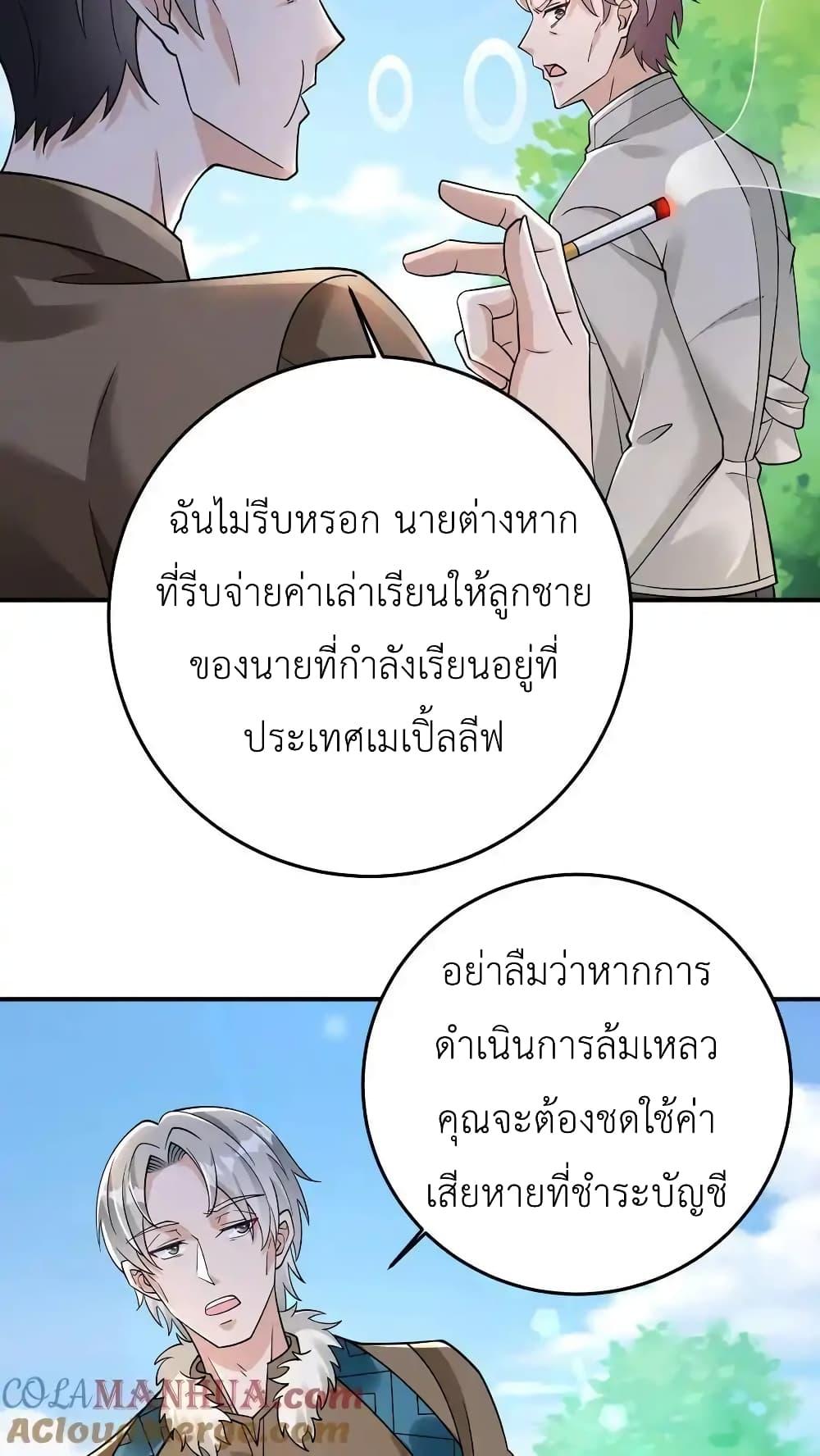Manga-lc-com อ่านมังงะ อ่านการ์ตูน ออนไลน์ ฟรี I Accidentally Became Invincible While Studying With My Sister ตอนที่ 1 2 3 4 5 6 7 8 9 10 11 12 13 14 ฟรี ไม่มีโฆษณา Manga-lc - อ่าน มังงะ อ่าน การ์ตูน ออนไลน์ อ่านมังงะ ฟรี
