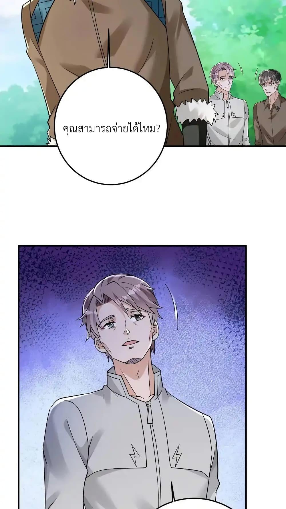 Manga-lc-com อ่านมังงะ อ่านการ์ตูน ออนไลน์ ฟรี I Accidentally Became Invincible While Studying With My Sister ตอนที่ 1 2 3 4 5 6 7 8 9 10 11 12 13 14 ฟรี ไม่มีโฆษณา Manga-lc - อ่าน มังงะ อ่าน การ์ตูน ออนไลน์ อ่านมังงะ ฟรี